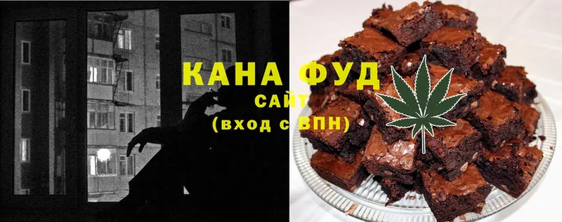 хочу   Ужур  Canna-Cookies конопля 